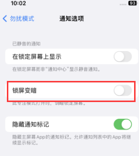 苹营山果维修分享iPhone主屏幕壁纸显得模糊怎么办