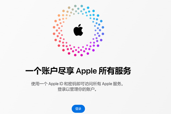 营山iPhone维修中心分享iPhone下载应用时重复提示输入账户密码怎么办 