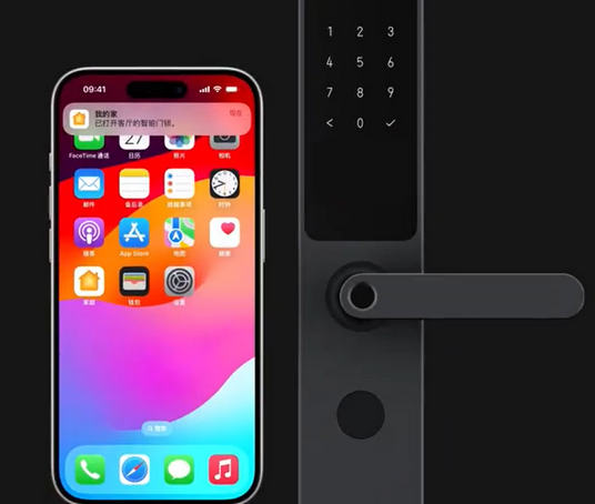 营山iPhone维修站分享在iPhone上使用家庭钥匙开启智能门锁 