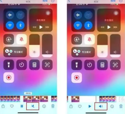 营山苹果15维修网点分享iPhone15录屏没有声音怎么办 