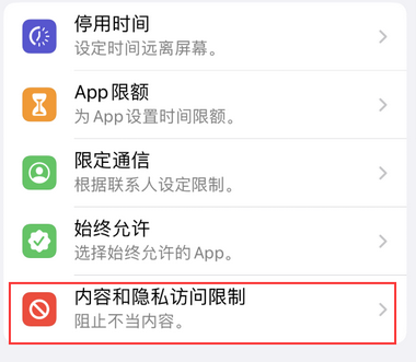 营山appleID维修服务iPhone设置中Apple ID显示为灰色无法使用