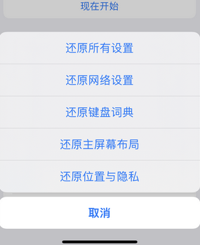 营山apple服务站点分享iPhone上个人热点丢失了怎么办