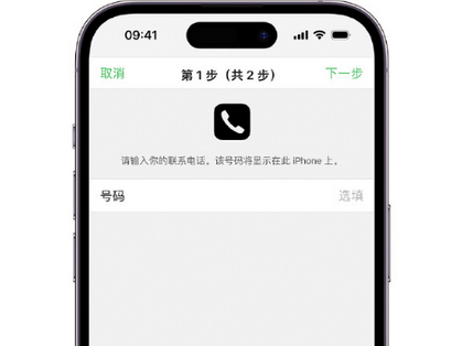 营山apple维修店分享如何通过iCloud网页查找iPhone位置