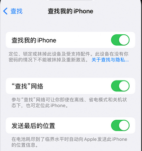 营山apple维修店分享如何通过iCloud网页查找iPhone位置