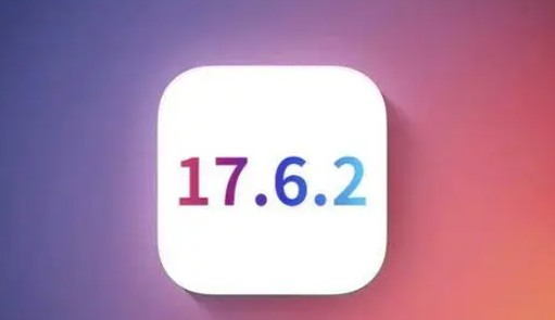 营山苹果维修店铺分析iOS 17.6.2即将发布 