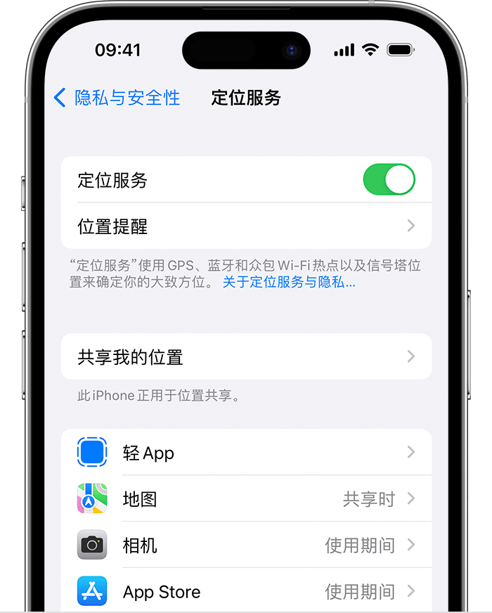 营山苹果维修网点分享如何在iPhone上阻止个性化广告投放 