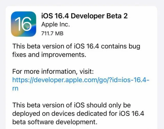 营山苹果手机维修分享：iOS16.4 Beta2升级建议 