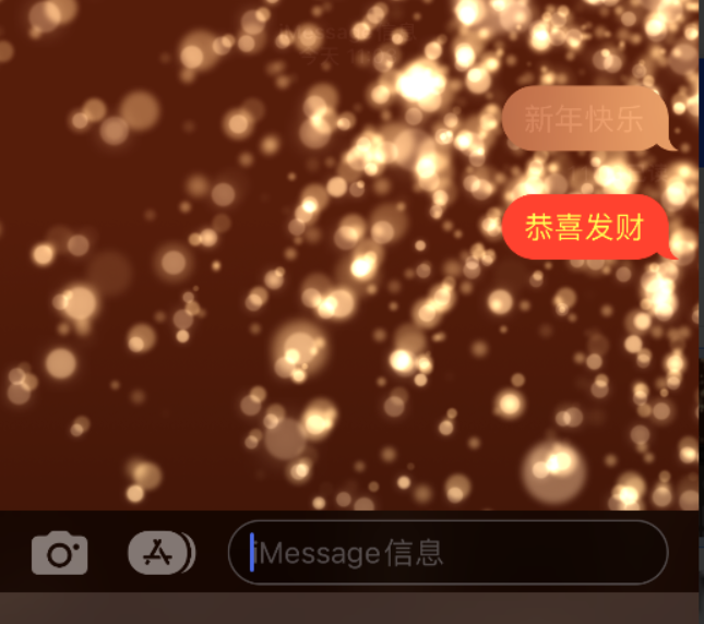 营山苹果维修网点分享iPhone 小技巧：使用 iMessage 信息和红包功能 