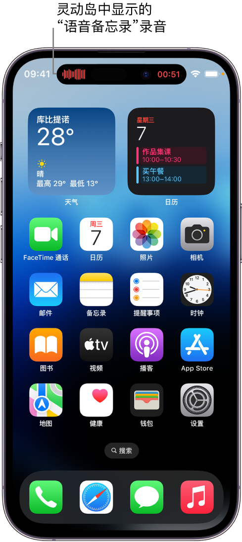 营山苹果14维修分享在 iPhone 14 Pro 机型中查看灵动岛活动和进行操作 