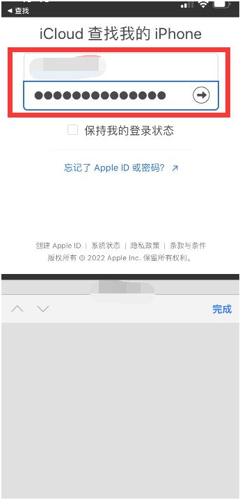 营山苹果13维修分享丢失的iPhone13关机后可以查看定位吗 