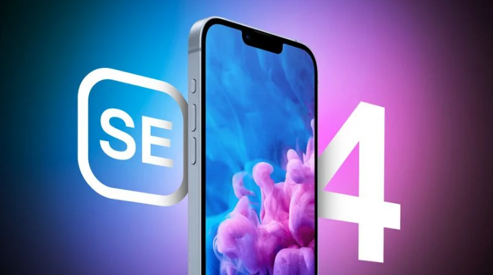 营山苹果手机维修分享12 月开始量产第四代 iPhone SE 