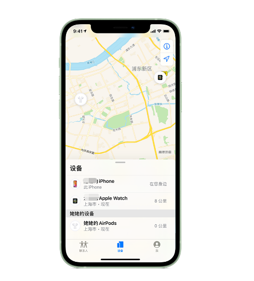 营山苹果手机维修分享iPhone “家人共享”功能 