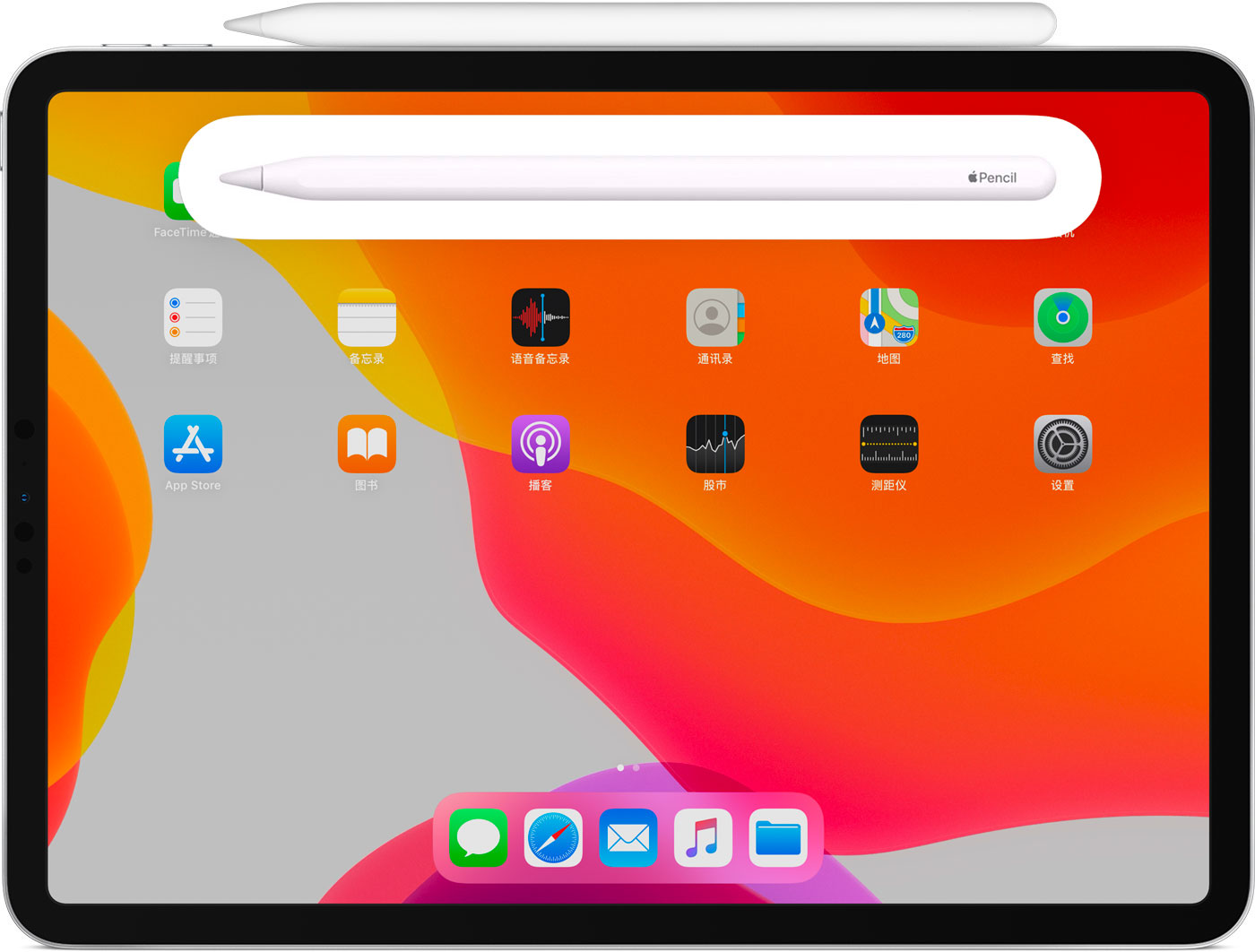 营山苹果手机维修分享iPad Pro 如何与 Apple Pencil 配对连接 