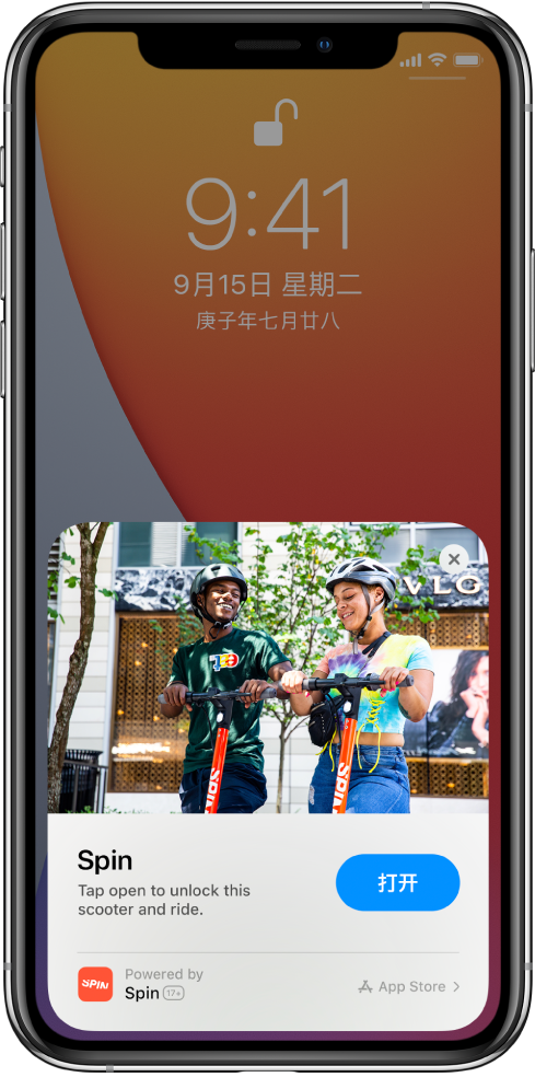 营山苹果手机维修分享升级 iOS 14 之后，如何在 iPhone 上使用“轻 App” 