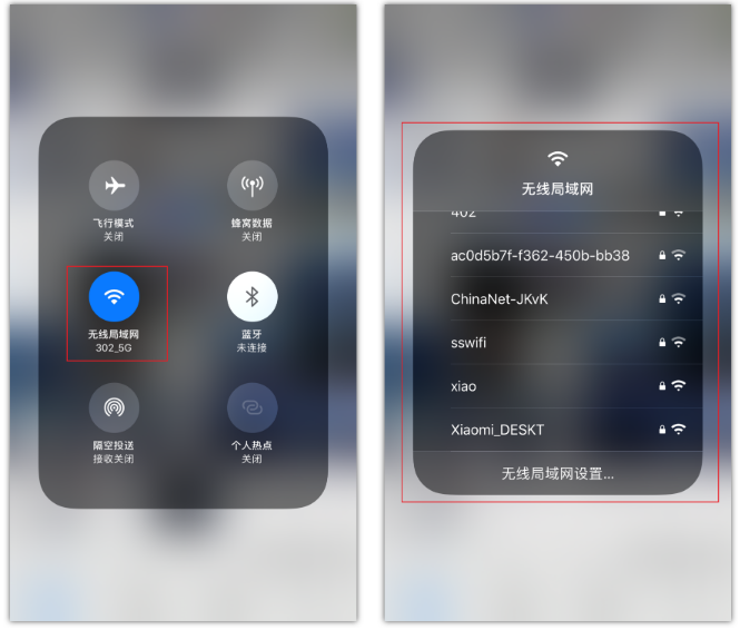 营山苹果手机维修分享苹果iPhone12如何自动切换WiFi 