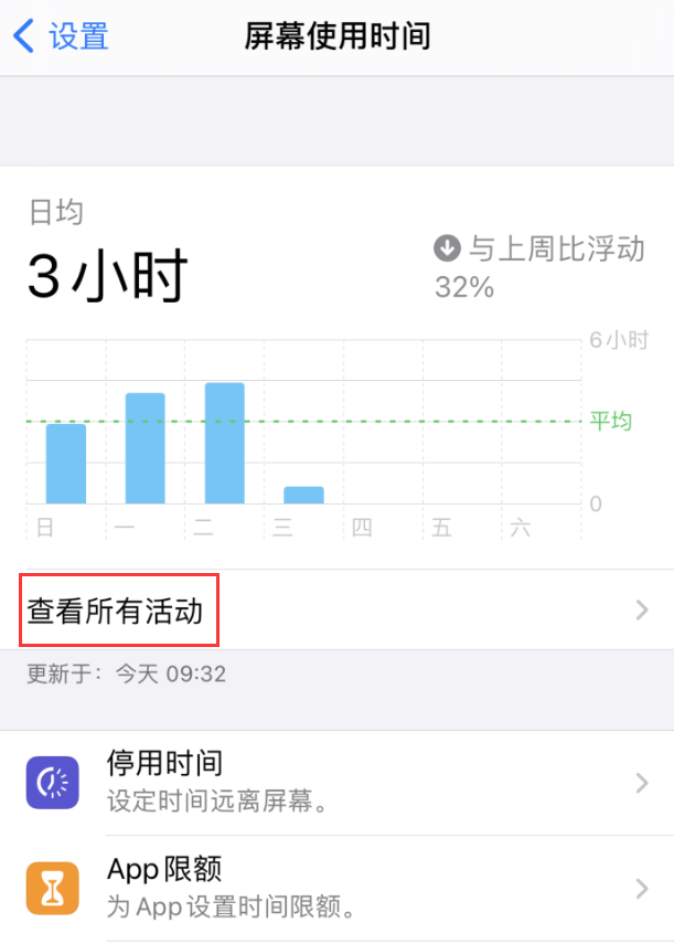 营山苹果手机维修分享如何在 iPhone 上关闭“快捷指令”横幅通知 
