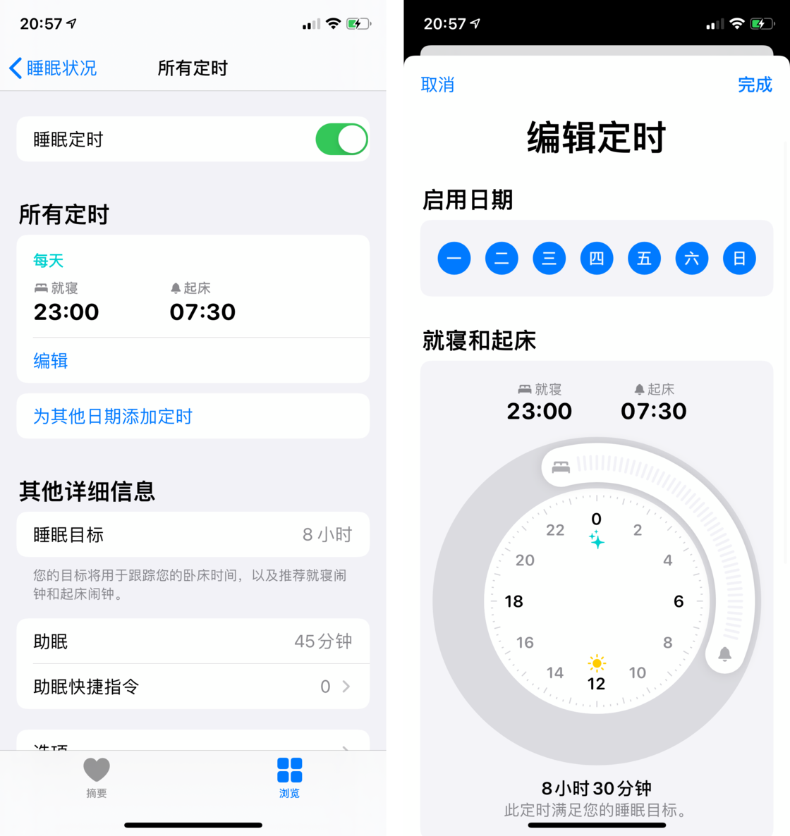 营山苹果手机维修分享watchOS 7 教程 