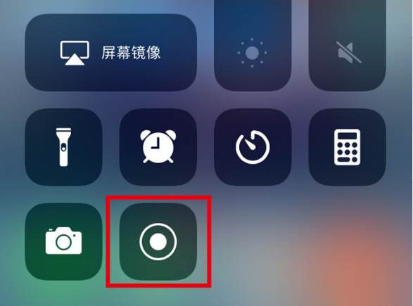营山苹果手机维修分享iPhone12录屏方法教程 