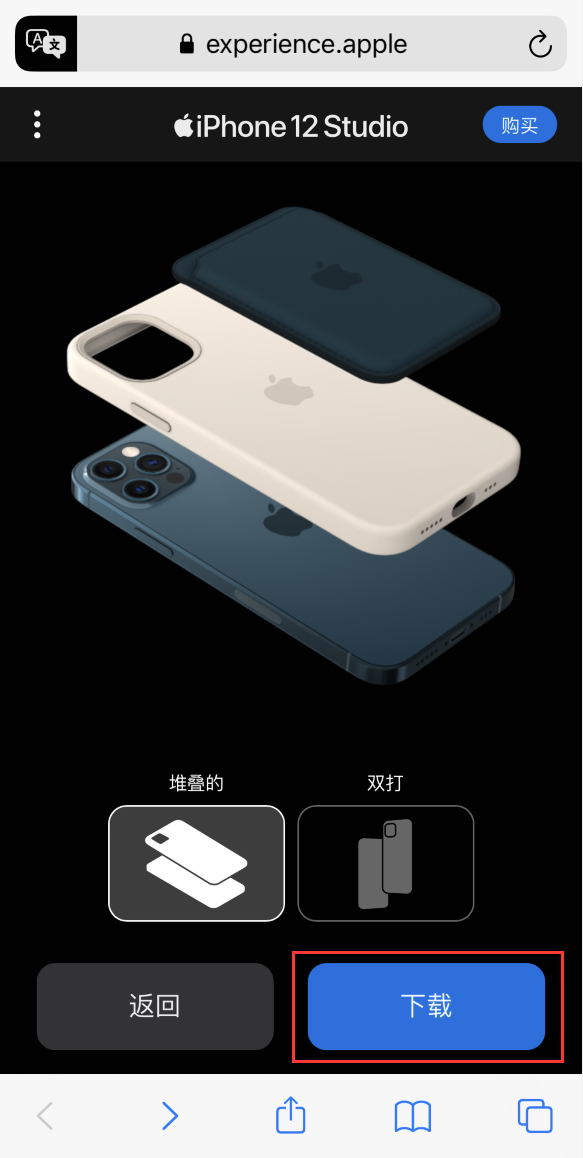 营山苹果手机维修分享选购 iPhone 12 必备 