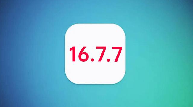 营山苹果手机维修分享iOS 16.7.7正式版升级_iOS 16.7.7 正式版一键刷机教程 